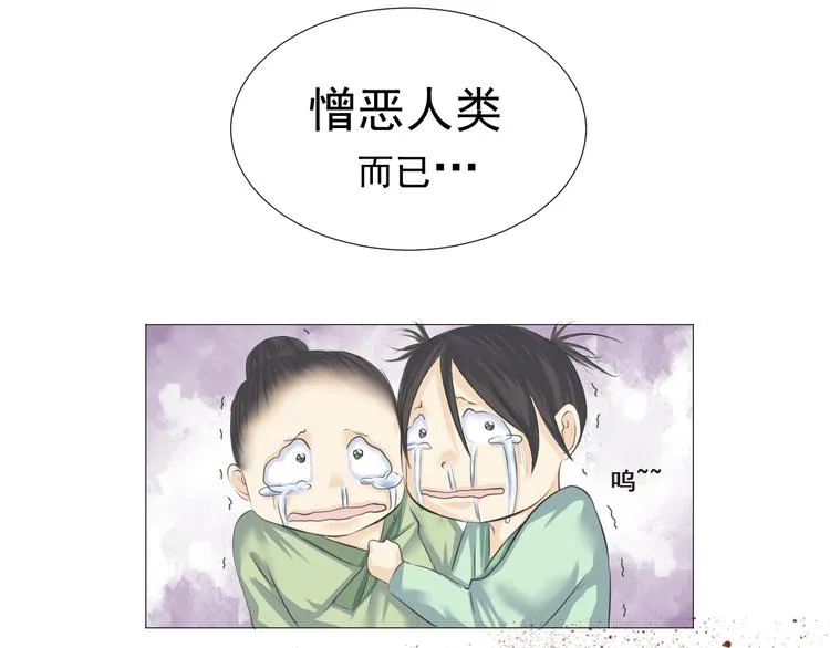 第十四话 第55页