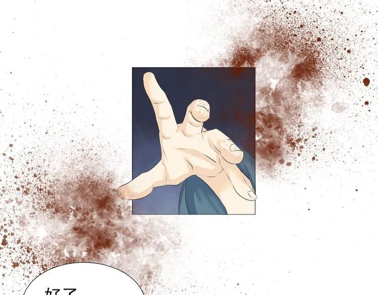 第十四话 第56页