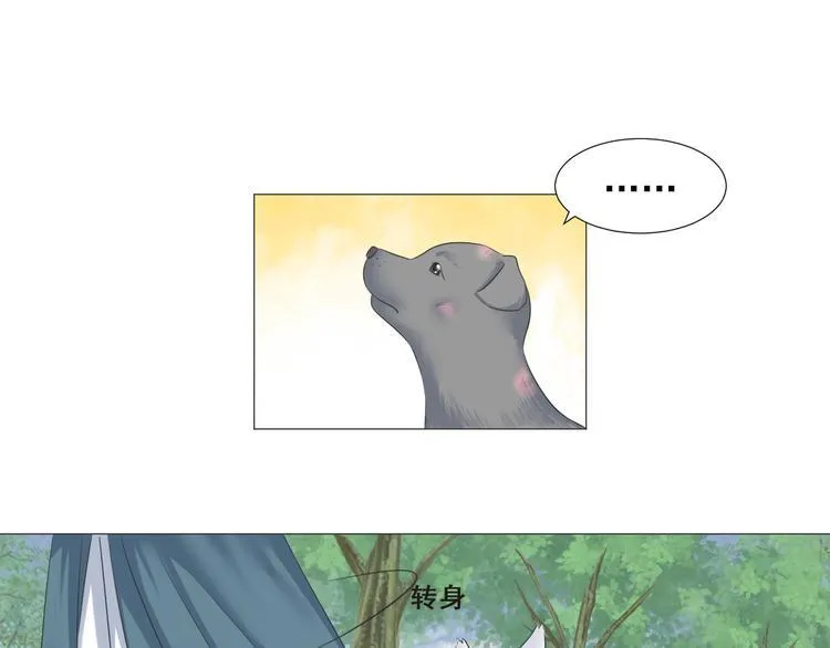 第十四话 第59页