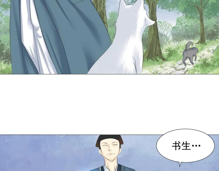 第十四话 第60页