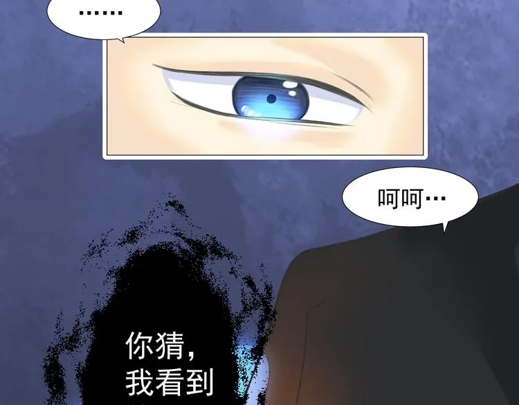 第十四话 第63页
