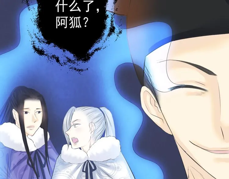 第十四话 第64页