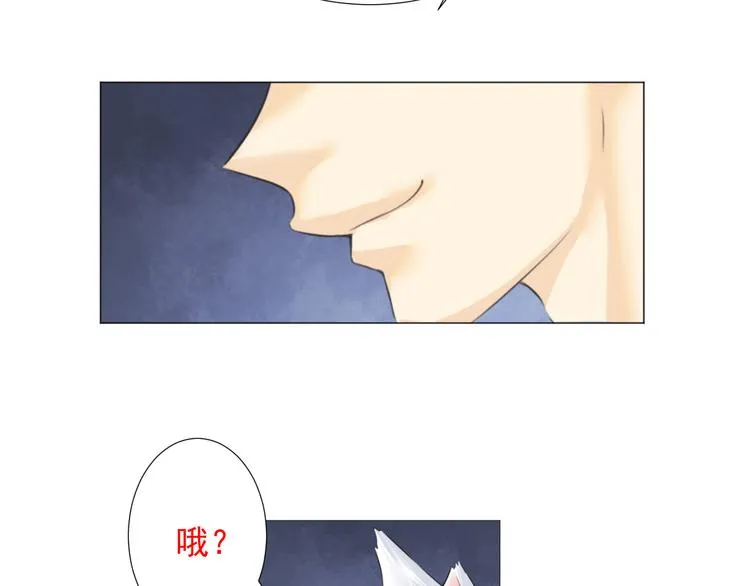 第十四话 第67页