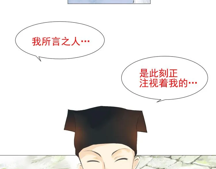 第十四话 第74页