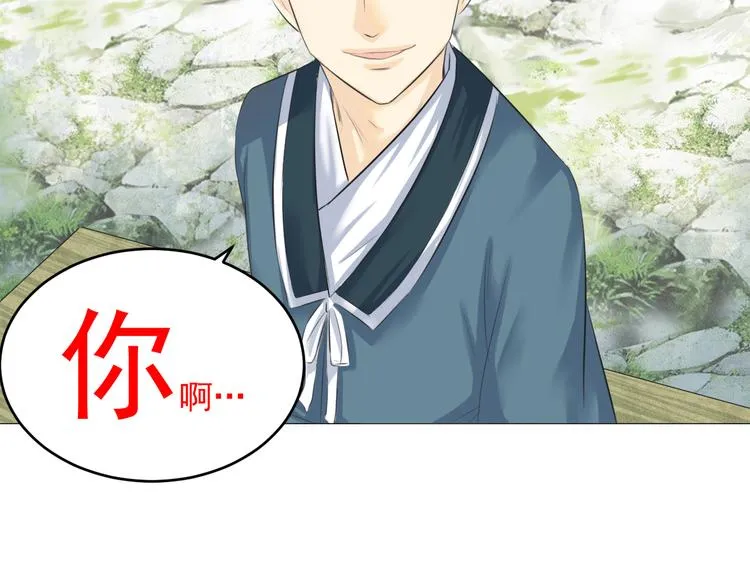 第十四话 第75页