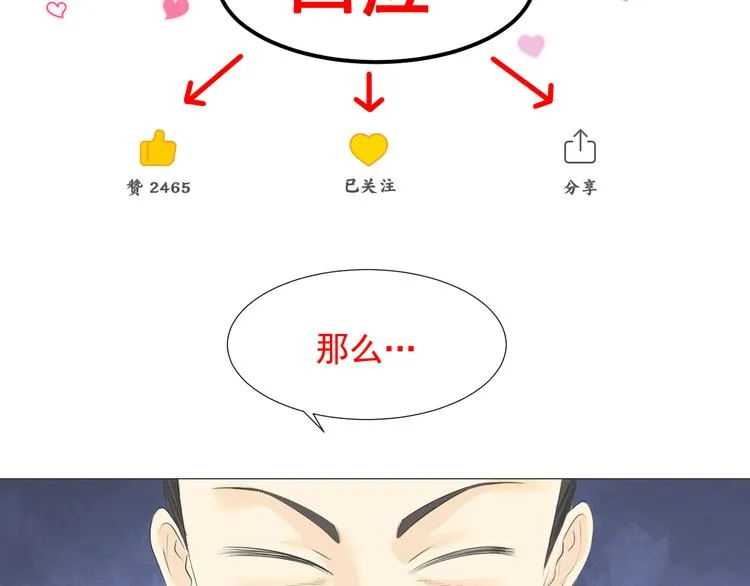 第十四话 第78页