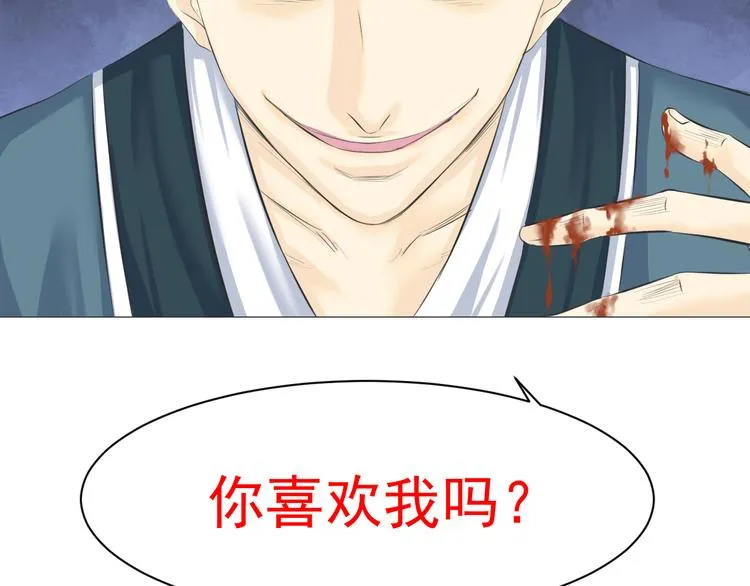 第十四话 第79页