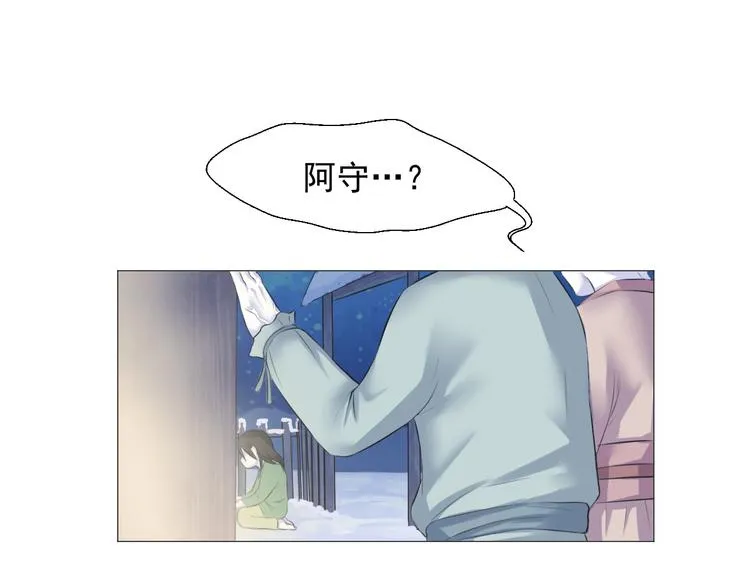 第十三话 第4页