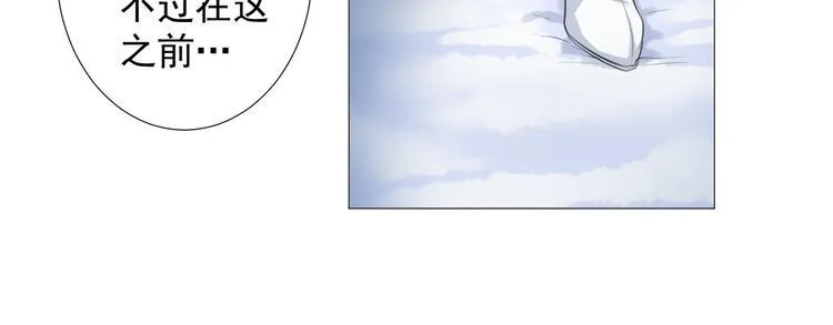 第十三话 第13页