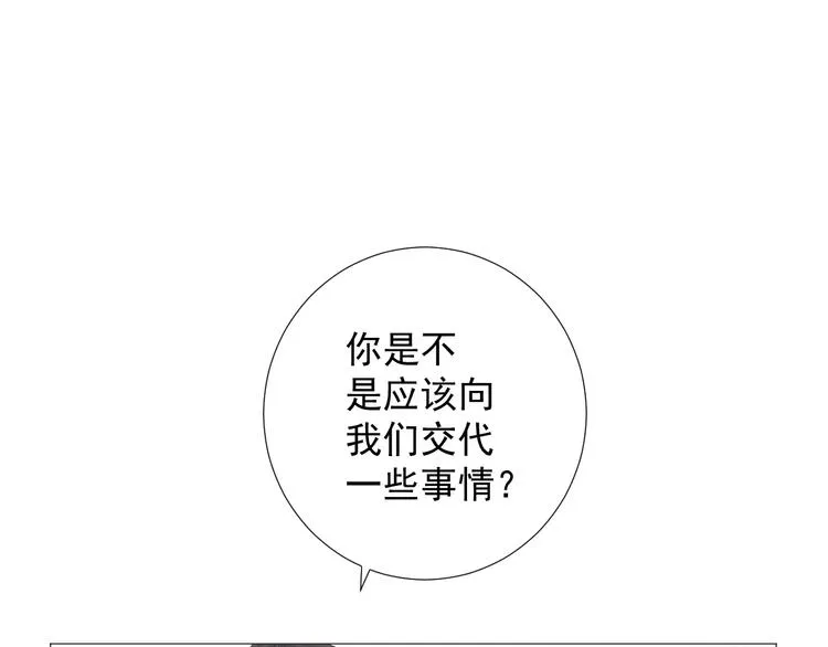第十三话 第14页