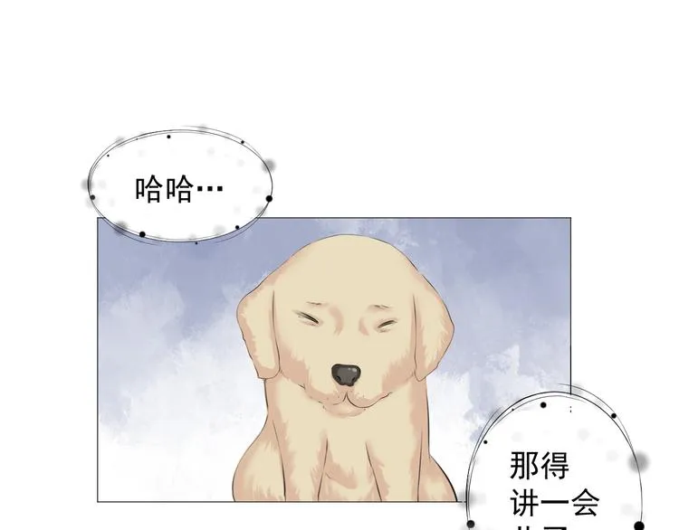 第十三话 第19页
