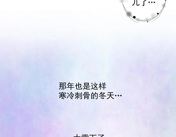 第十三话 第20页