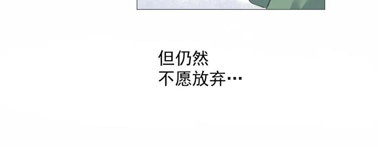 第十三话 第24页