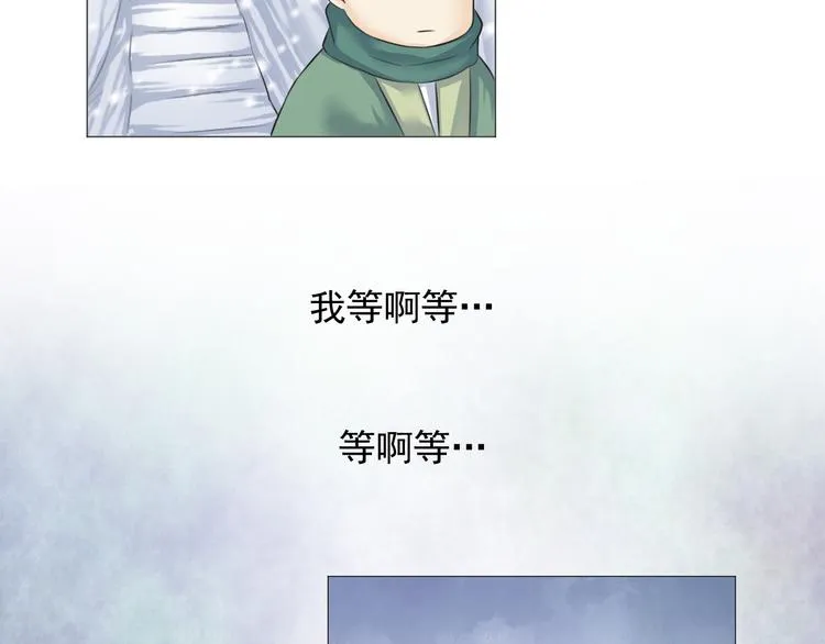 第十三话 第26页