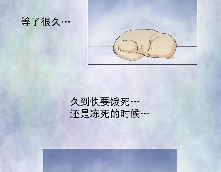 第十三话 第27页