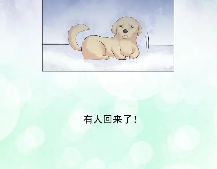 第十三话 第28页