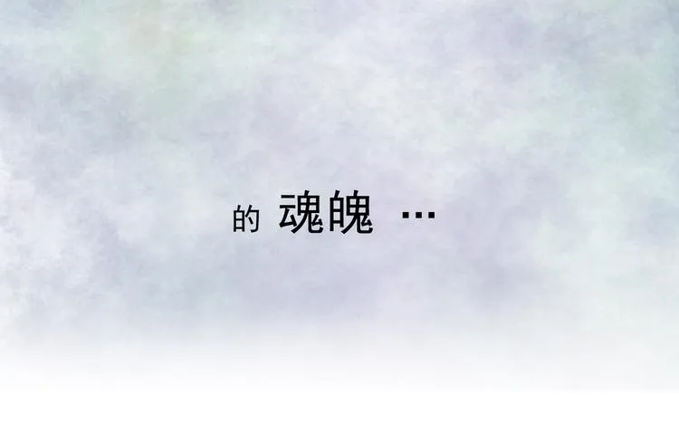 第十三话 第30页
