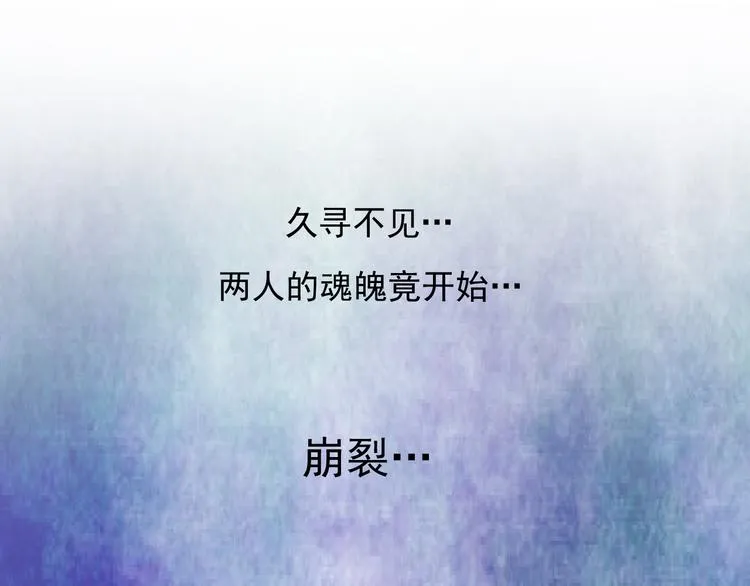 第十三话 第33页