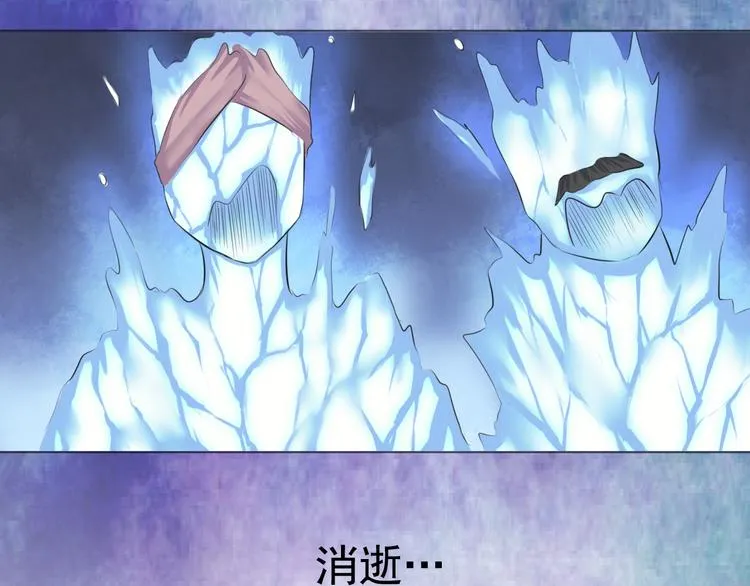 第十三话 第34页