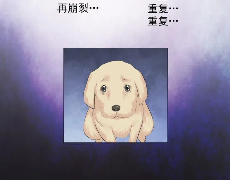 第十三话 第37页