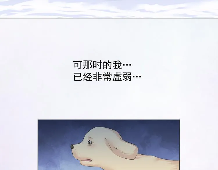第十三话 第39页