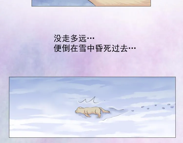 第十三话 第40页
