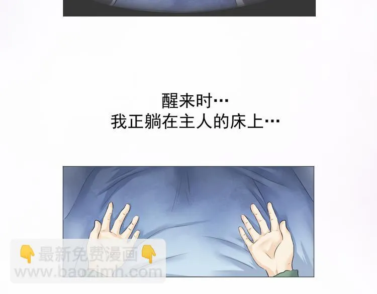 第十三话 第42页
