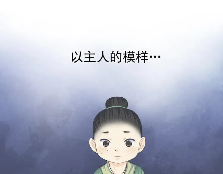 第十三话 第44页