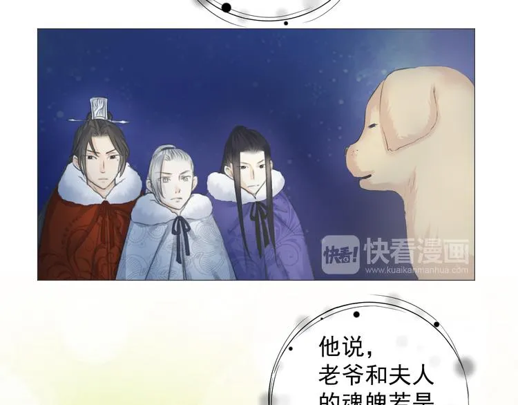 第十三话 第46页