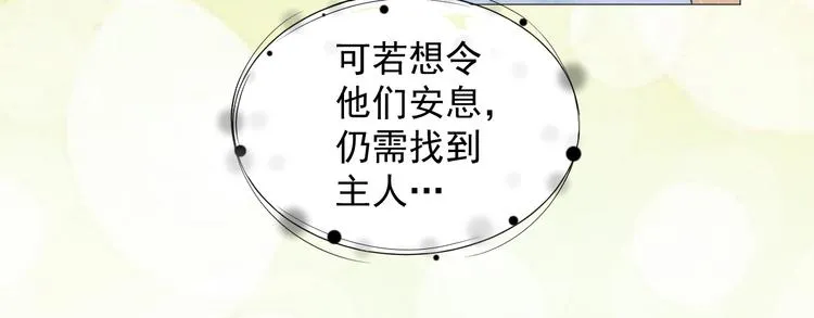 第十三话 第48页