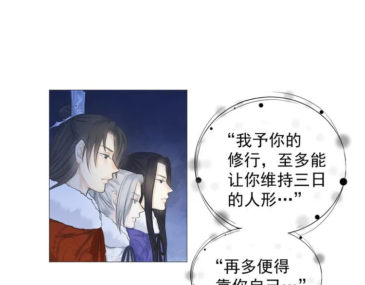 第十三话 第49页