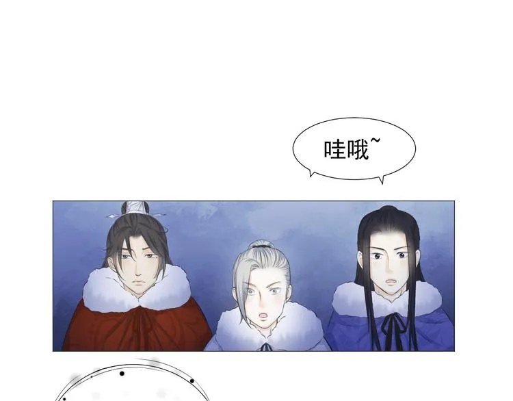 第十三话 第54页
