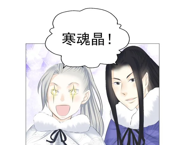 第十三话 第58页