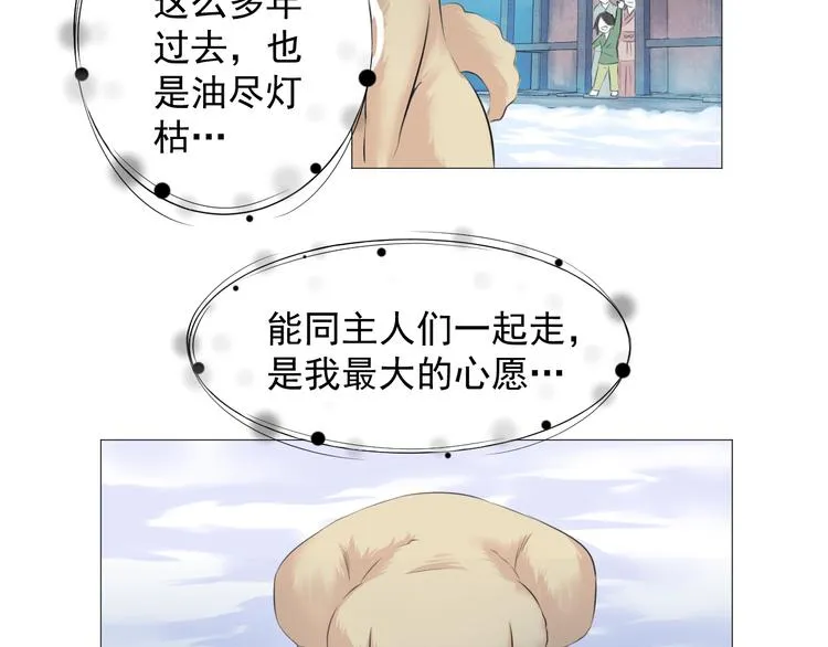 第十三话 第62页