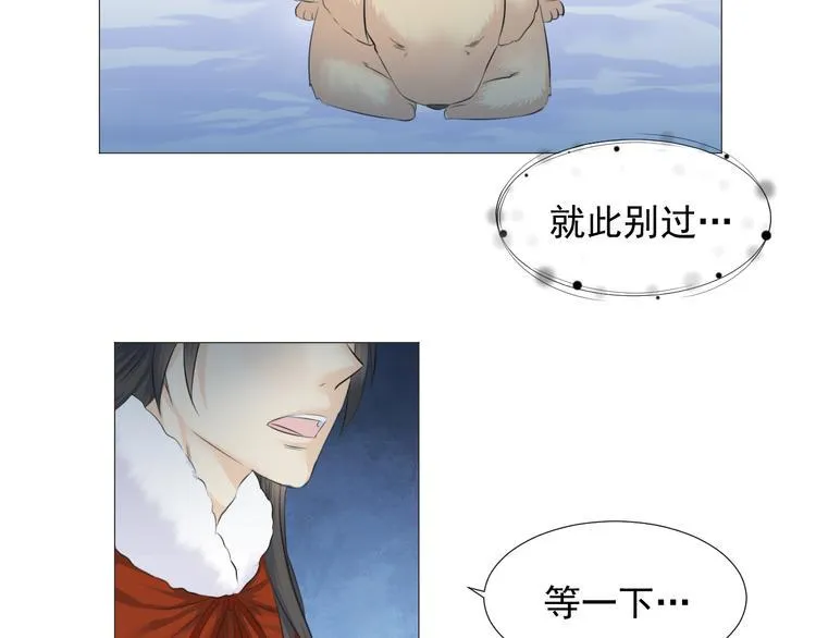第十三话 第63页