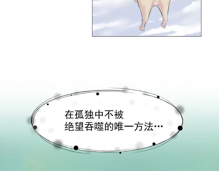 第十三话 第68页