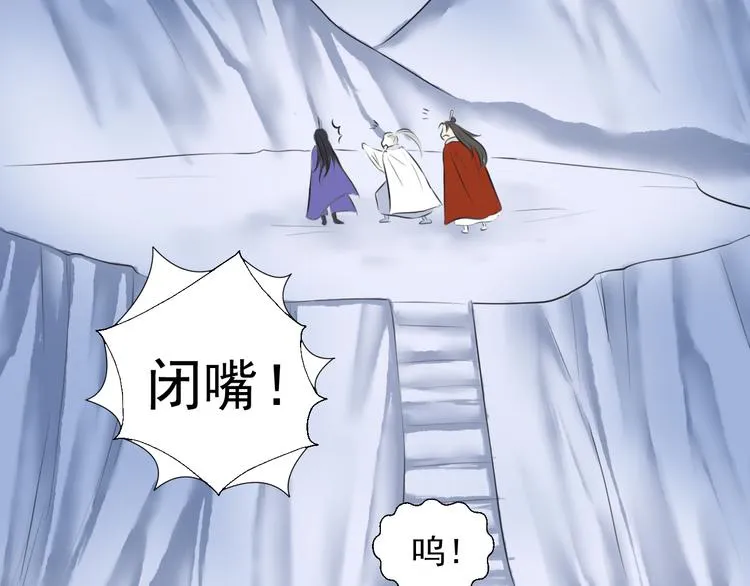 第十三话 第77页
