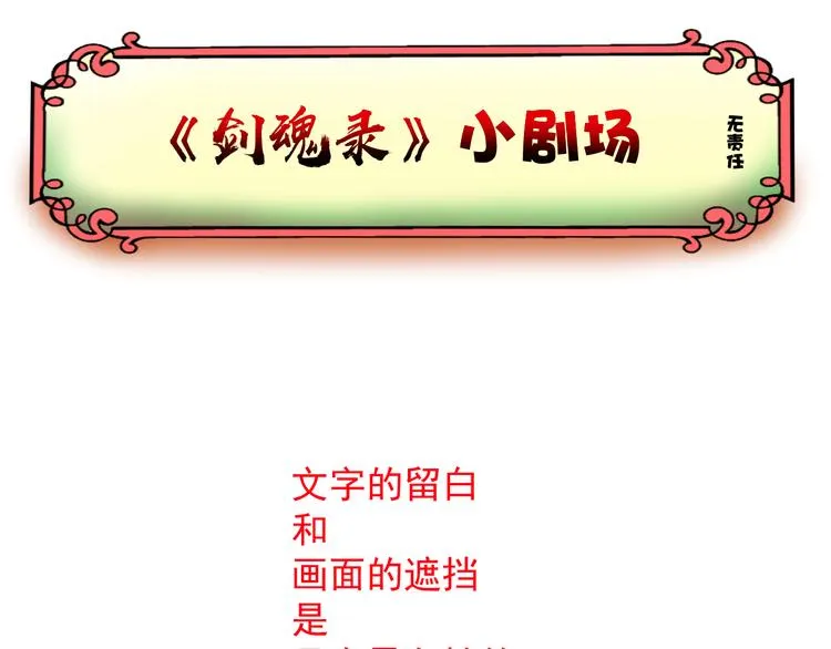 第十三话 第79页