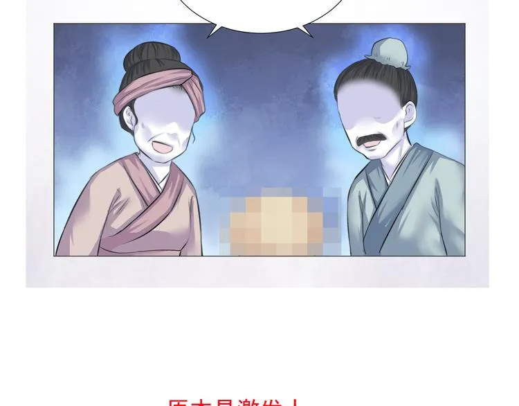 第十三话 第83页