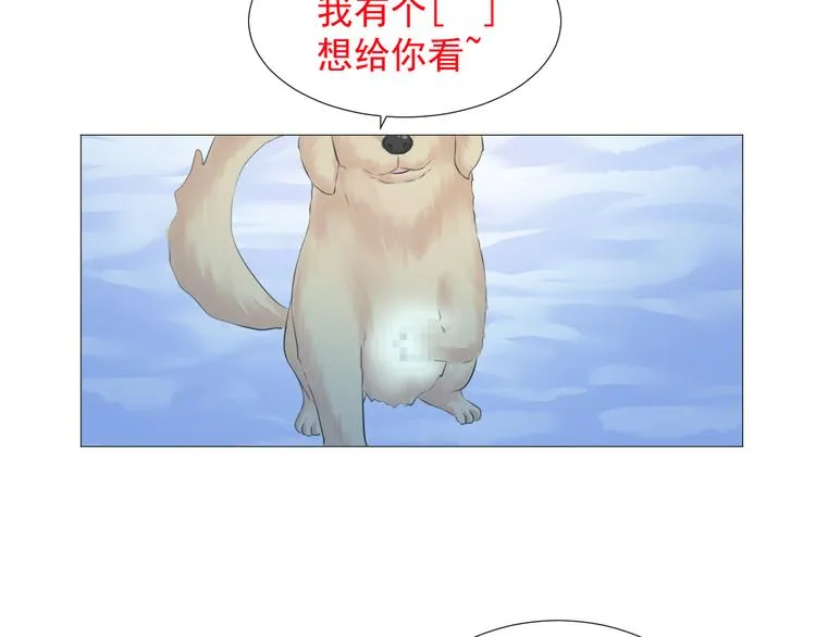 第十三话 第85页