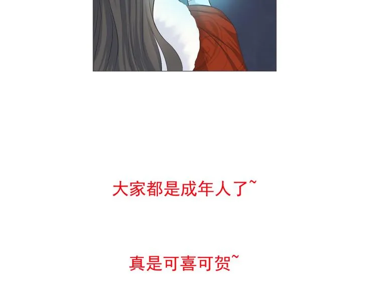 第十三话 第87页
