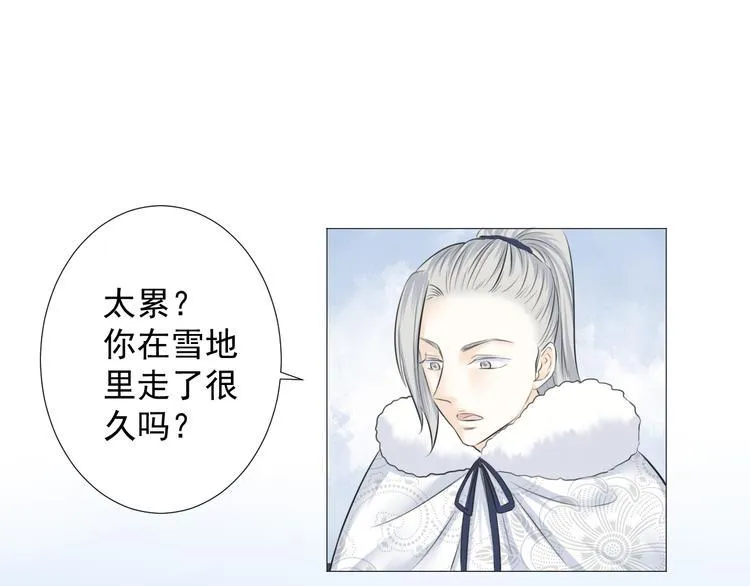 第十二话 第9页