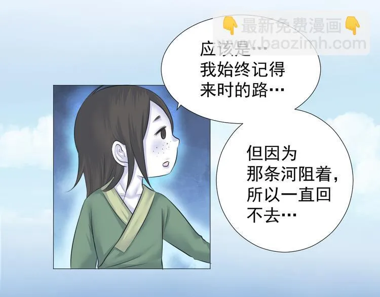 第十二话 第10页