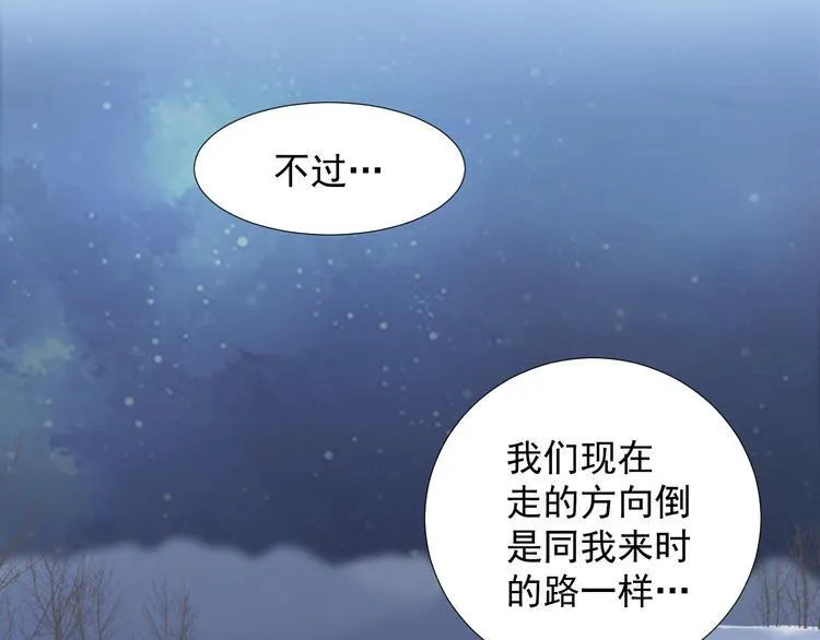 第十二话 第11页