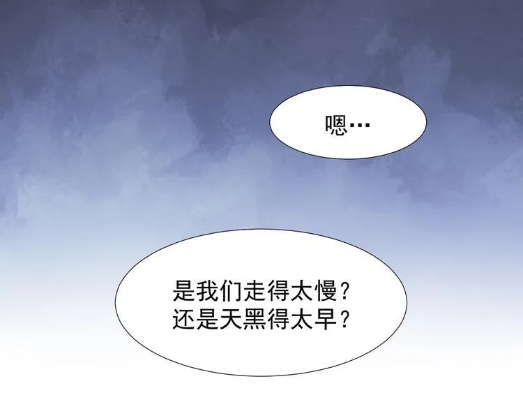 第十二话 第13页