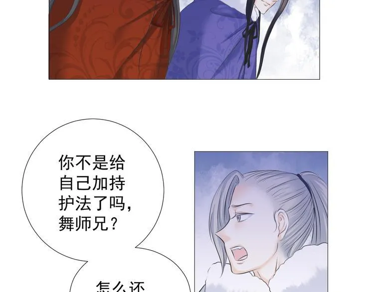 第十二话 第15页