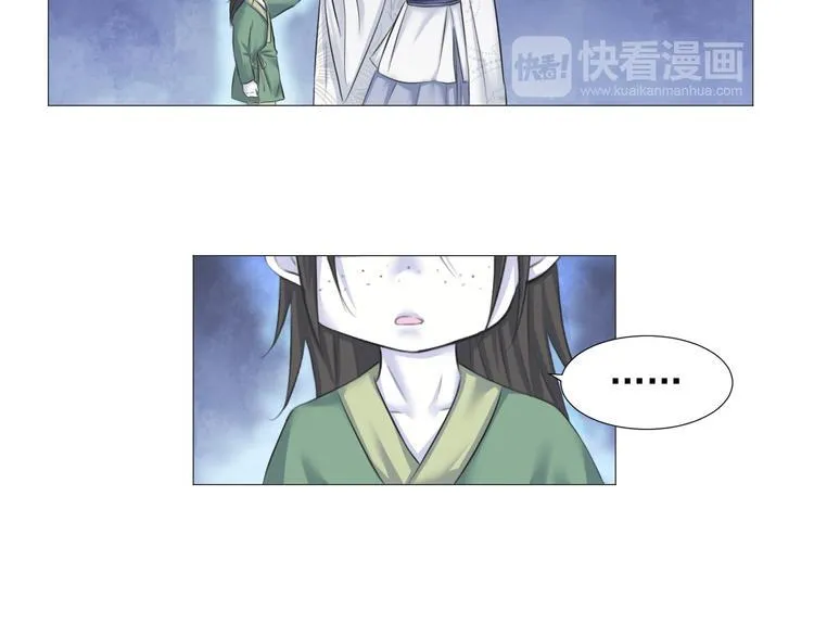 第十二话 第17页