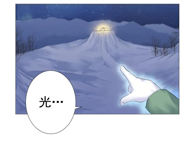第十二话 第18页