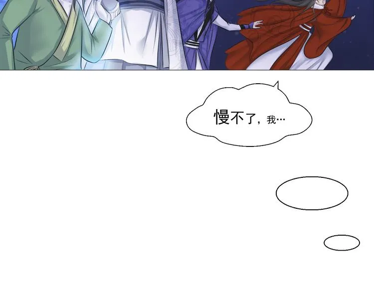 第十二话 第20页