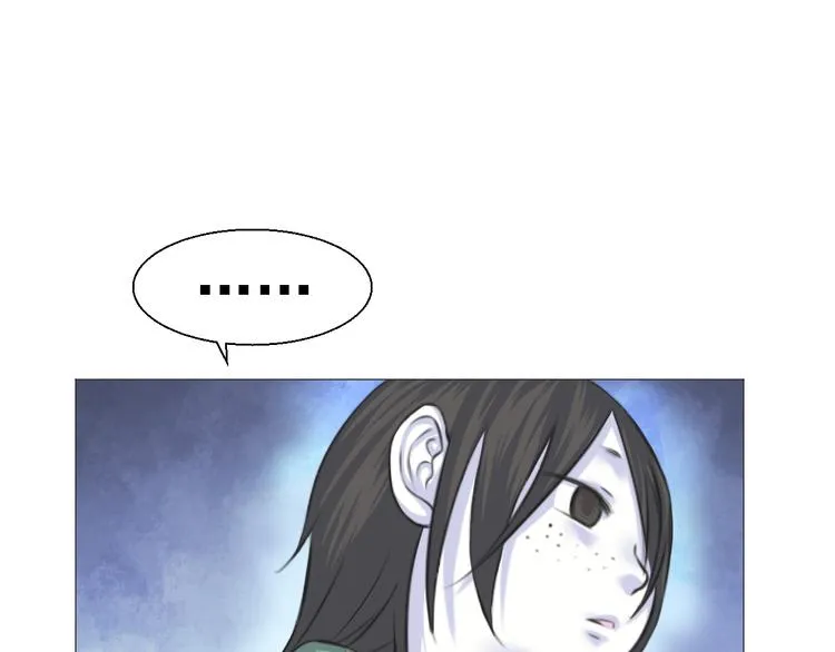 第十二话 第21页